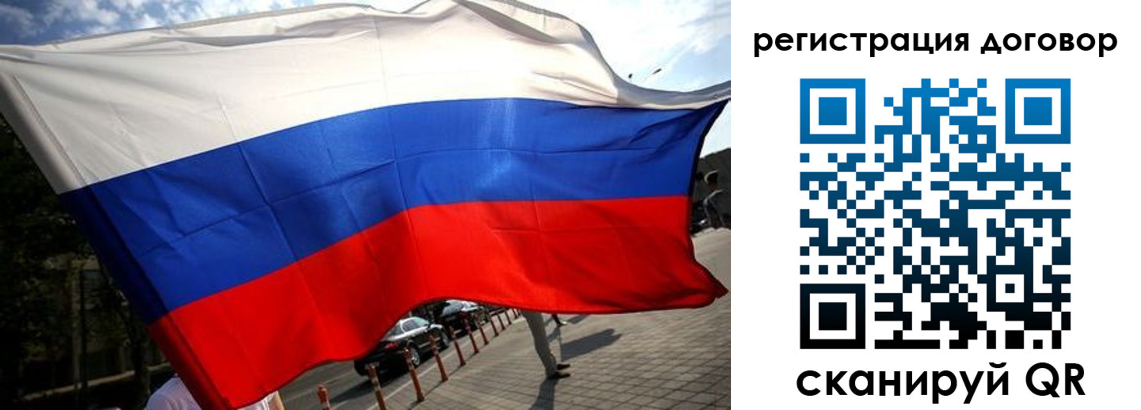 регистрация для дет. сада в Можайске
